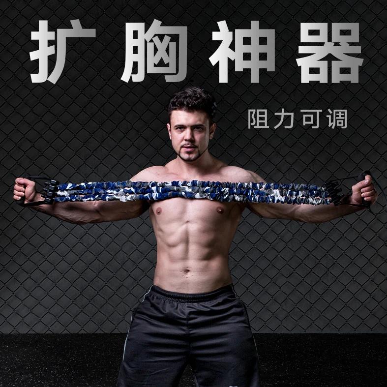 拉力绳扩胸拉力器家用练胸肌弹力带脚蹬三孔拉力带男士健身练推胸