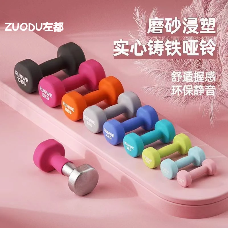 运动哑铃女士健身家用器材儿童男士纯铁锻炼组合小哑铃小学练臂肌