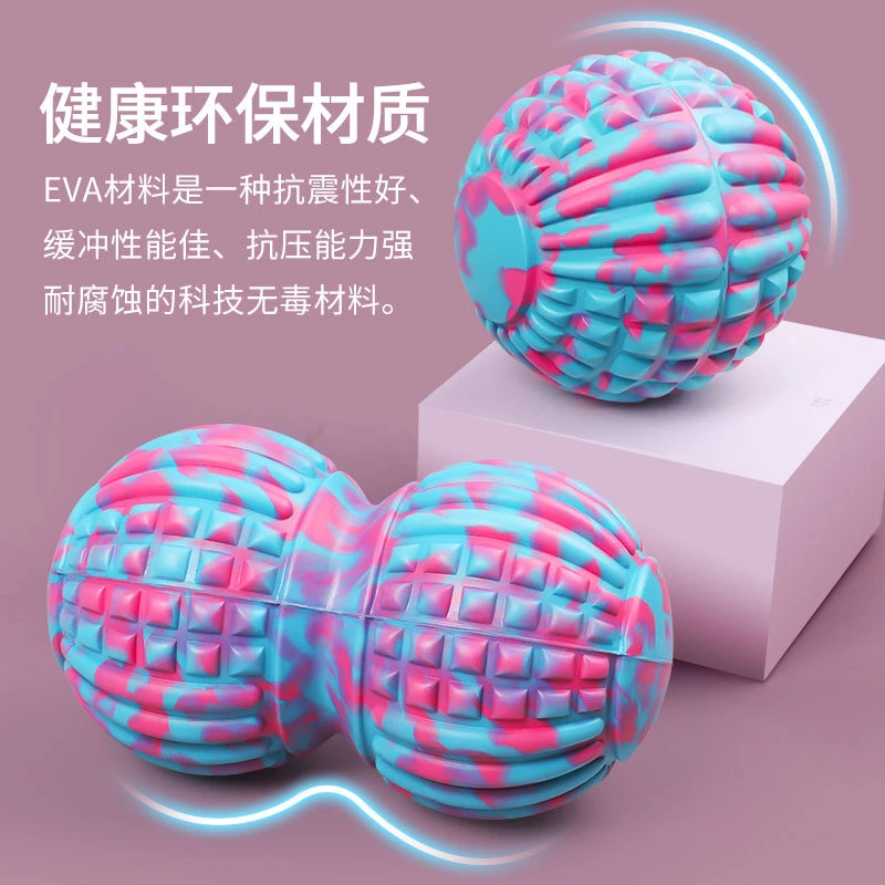 EVA瑜伽球筋膜球运动肌肉放松按摩球按摩球 扳机点花生按摩球单球