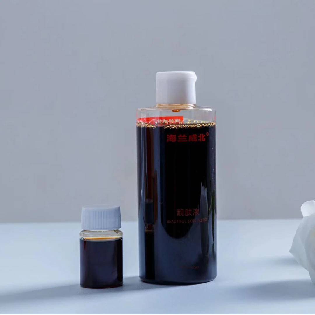 海兰成北亮肤液代谢各种皮肤