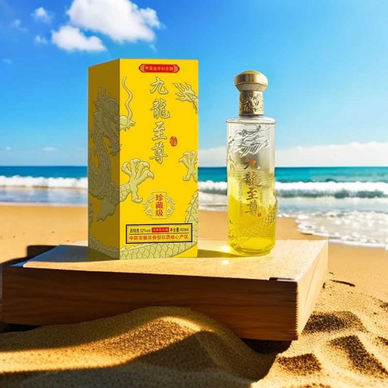 天之献天之献九龙至尊厂家直销浓香型纯粮白酒52度400ml52度