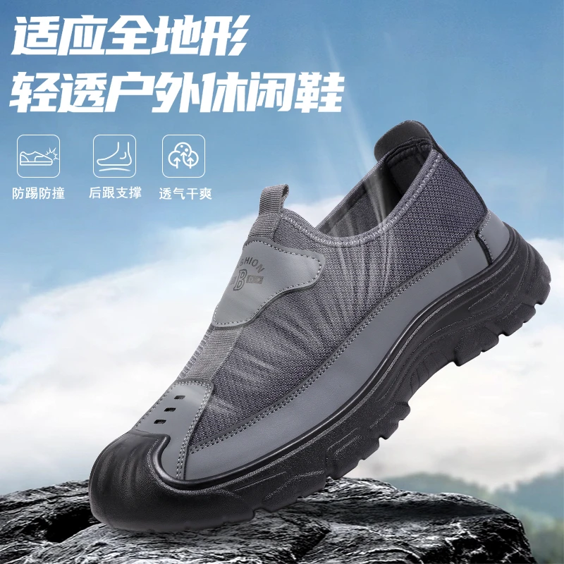 秋冬新款老北京布鞋网鞋防滑舒适中老年爸爸鞋子百搭开车男鞋