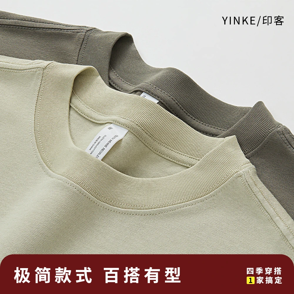 2025新款液氨新疆长绒棉男士百搭短袖高品质透气纯棉纯色圆领T恤