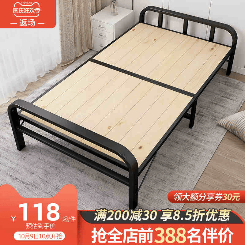 折叠床单人床实木简易床家用午休成人午睡加固铁架双人1.2米小床
