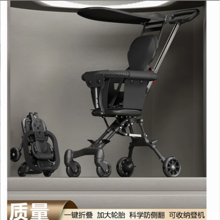 升级新款小钢炮 双向遛娃婴儿推车0-6一键折叠可登机婴儿车
