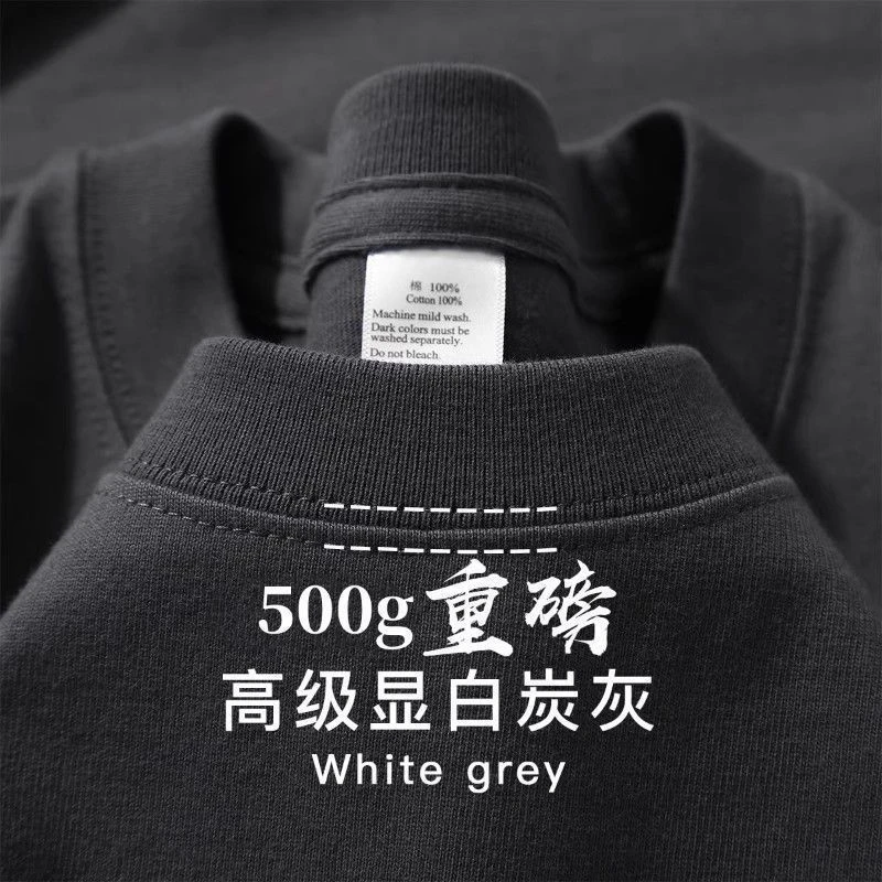 500g面料纯棉重磅短袖T恤男纯色厚实不透半袖宽松男士短袖T恤夏季