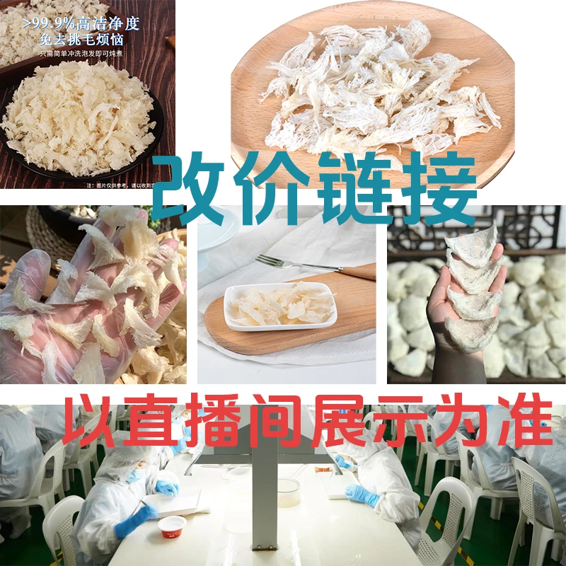 【唐宫燕】直播间定制规格10g-500g天然品质金丝燕(通用链接)