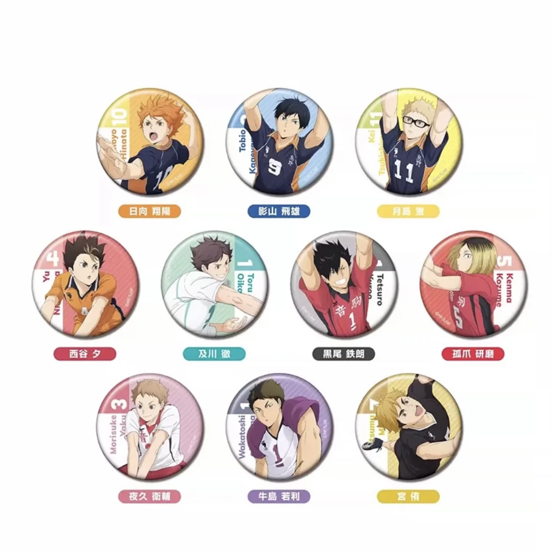 排球少年 击球 接球 拦网 TV绘吧唧徽章（默认代拆）