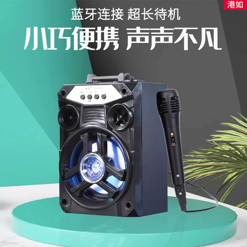 无线蓝牙音响大音量炫彩灯户外便携式露营广场舞车载手提K歌音箱