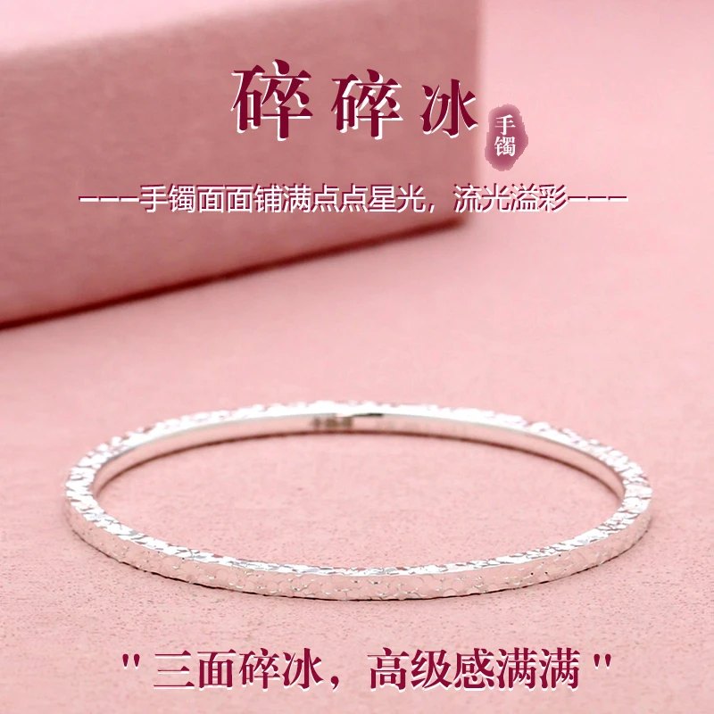 卡帕司 足银手镯 碎冰冰手镯纯银9999高智淡人风素圈实心女款礼物