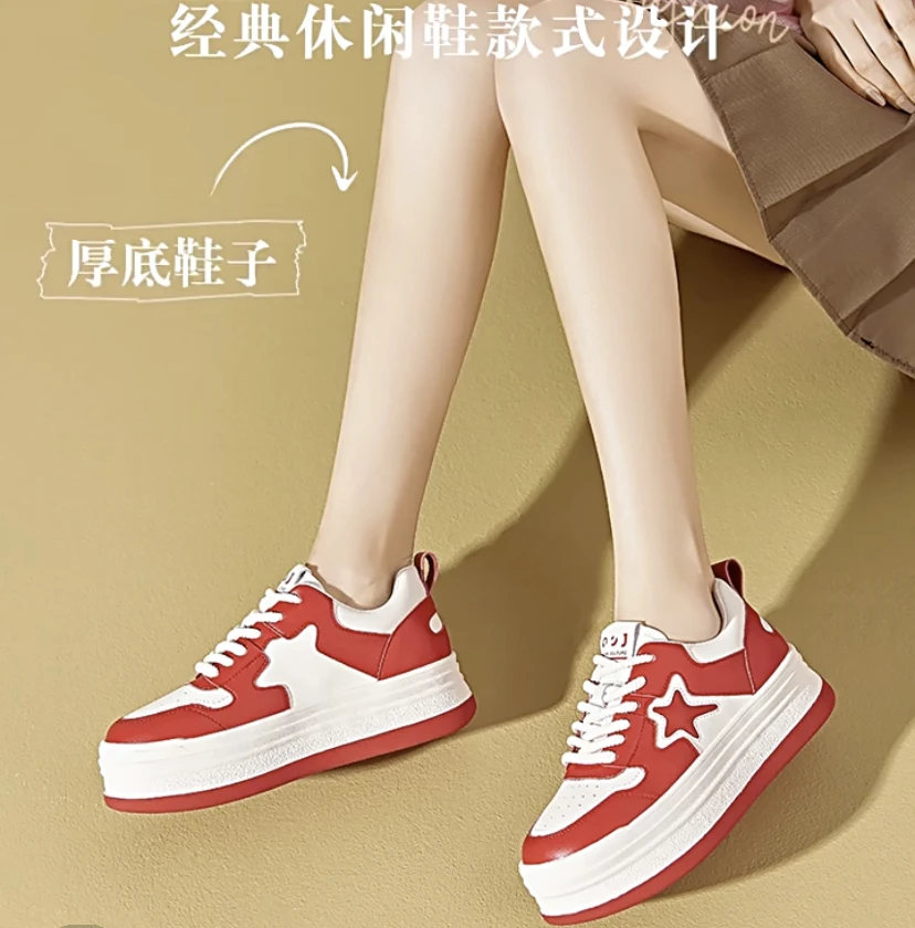 厚底板鞋2024秋冬新款婚鞋增高小白鞋运动休闲鞋5213