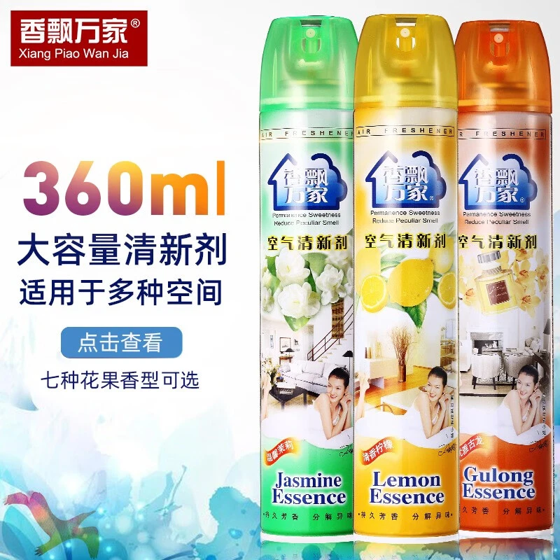 汽车空气清新剂古龙手喷雾香水香薰喷雾花香味除异味持久留香芳