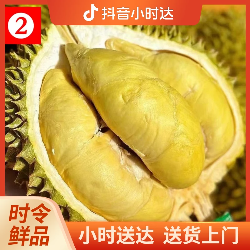 3.5-3.9斤【保1.7斤】45%出肉，一人食刚刚好，拍下默认开果，需整果配送下单备注