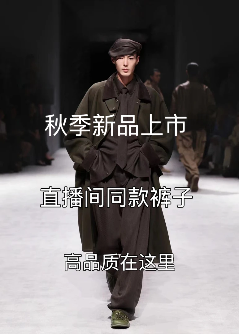 6041秋季男士户外运动百搭修身直筒休闲裤