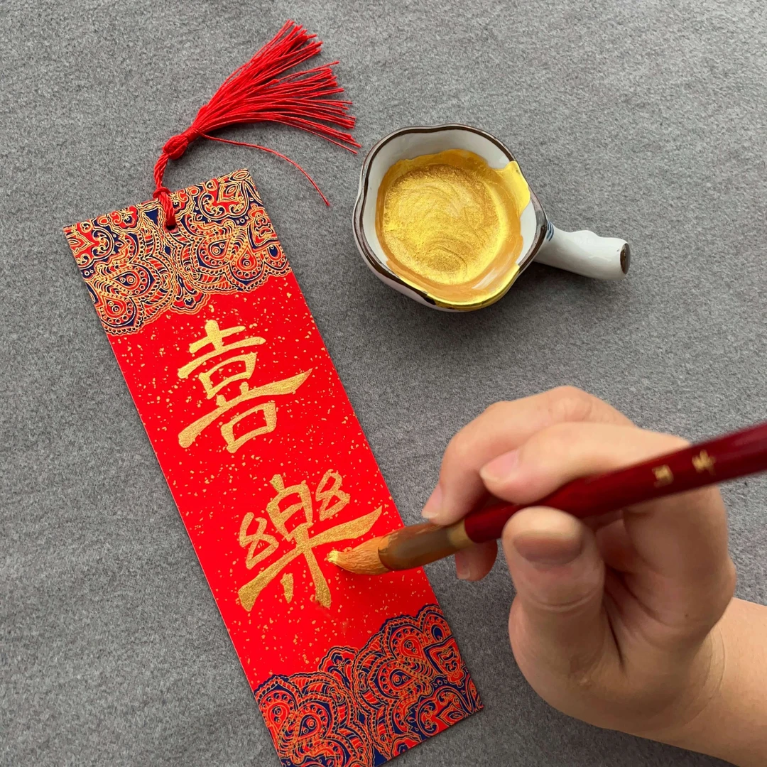 染翰轩金墨汁金色毛笔对联榜书金字书法专用墨液