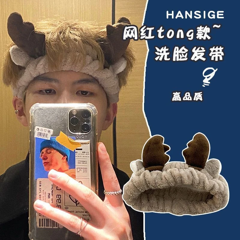 束发带男洗脸敷面膜男女通用头箍化妆头套头巾发箍绑发捆发卡头饰