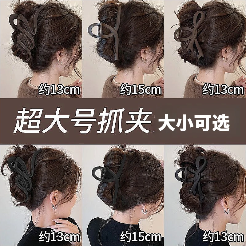 抓夹女夏天2024新款高级感发夹超大号后脑勺鲨鱼夹发量多夹子头饰