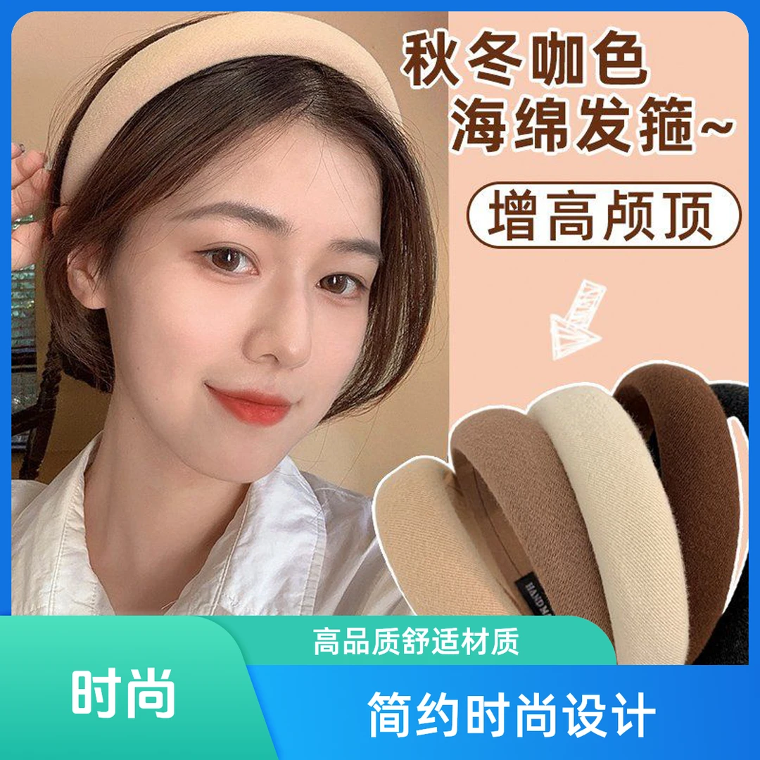 女洗脸头箍海绵发箍复古法式宽边奶咖色发捆压发卡头饰秋冬高级感