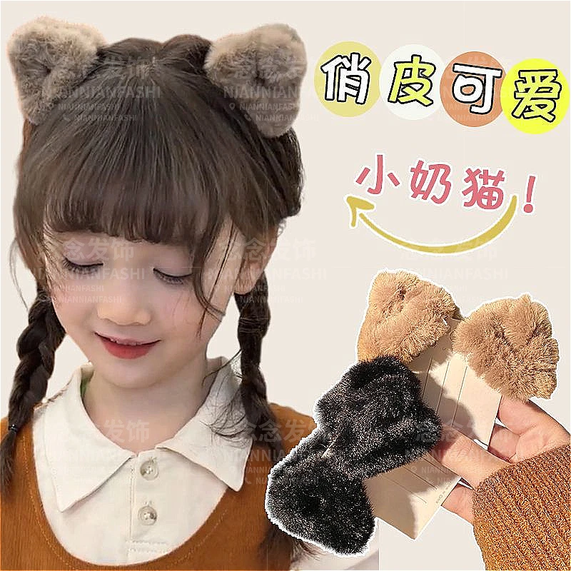 耳边毛绒发夹前额刘海小号抓夹可爱毛毛发卡头饰女羊羔毛碎发夹子
