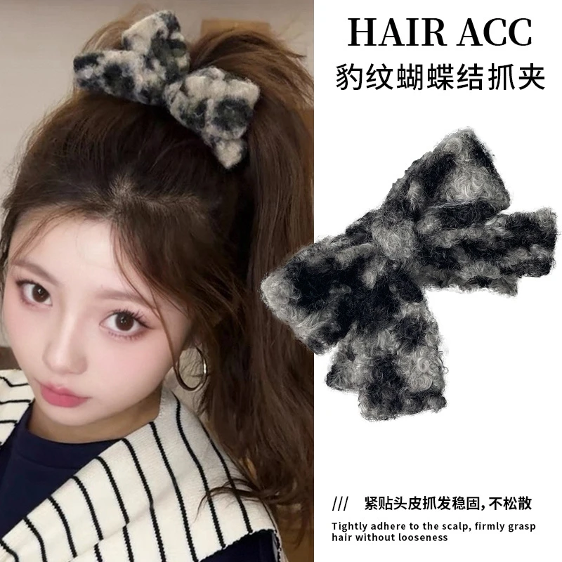 新款豹纹卷毛边丸子头秋冬洋气卷毛丸子头抓夹大号蝴蝶结高级感发
