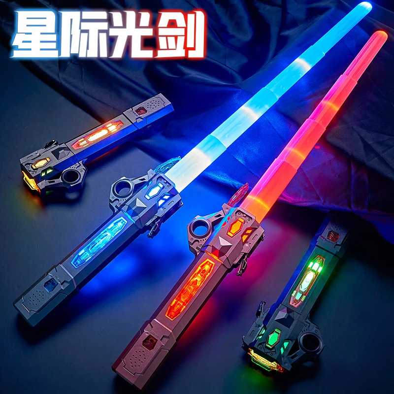 网红激光剑炫彩星球大战发光玩具可伸缩发光闪光玩具男孩生日礼物