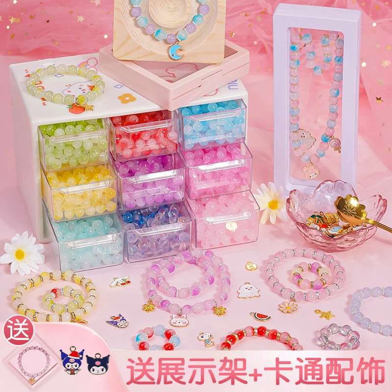 24格女孩串珠手链diy手工珠子散珠手串配件工具材料包儿童玩具