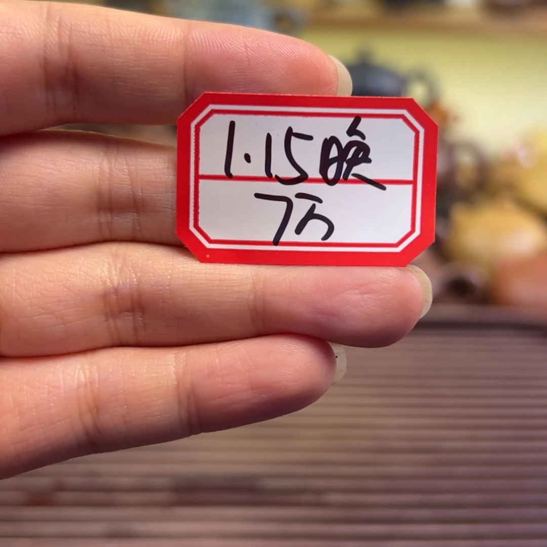 【闪购商品】紫砂茶壶