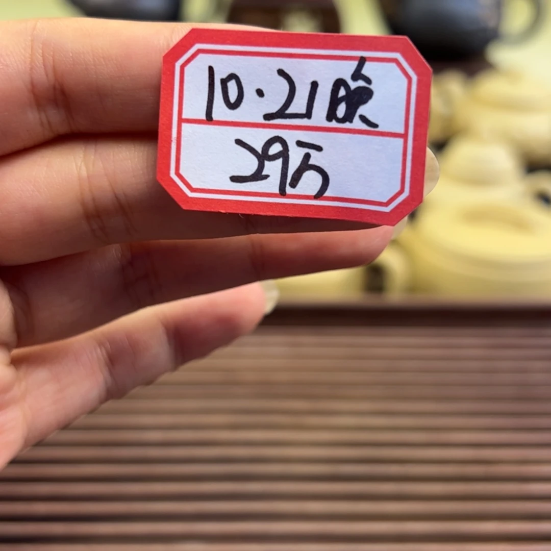 【闪购商品】紫砂茶壶