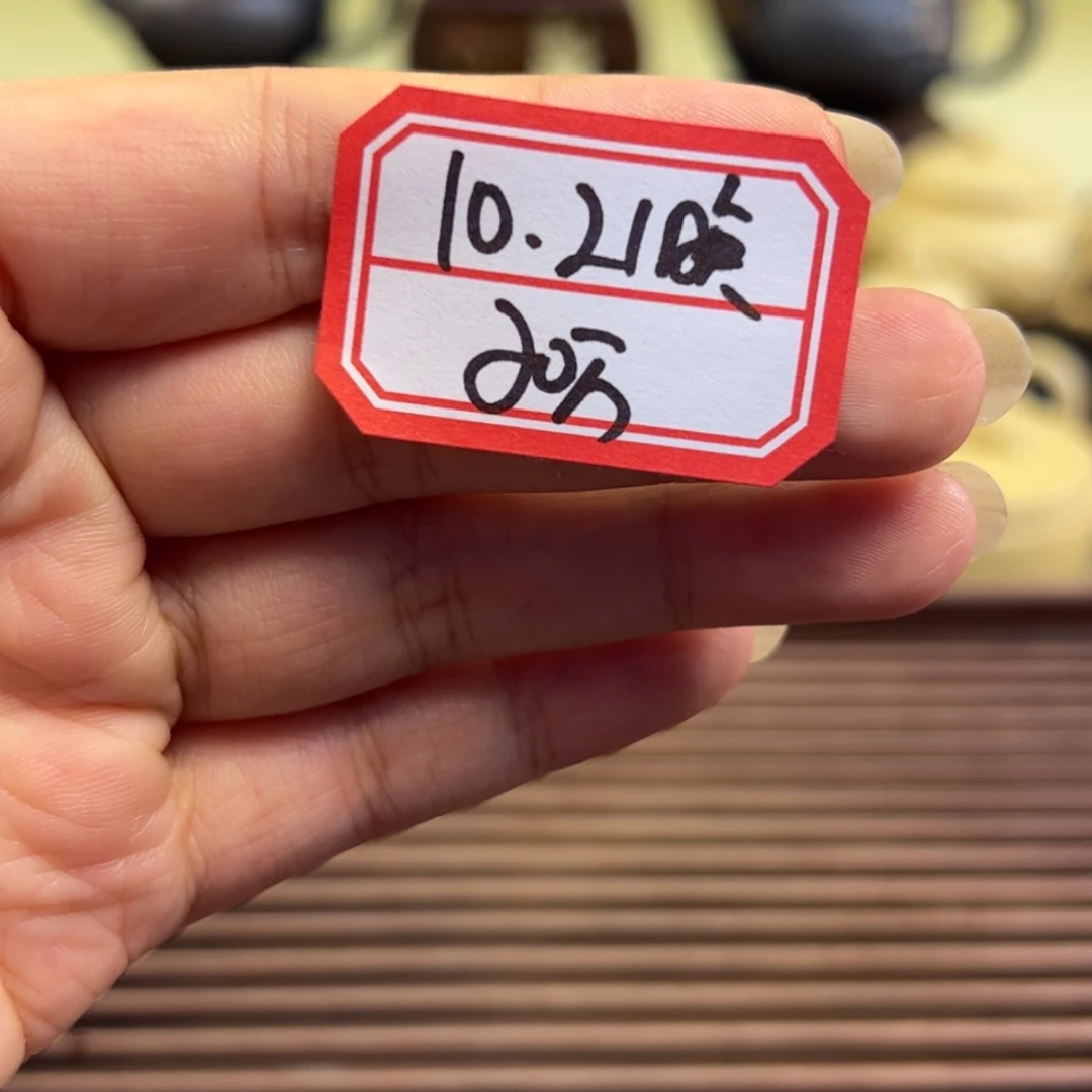 【闪购商品】紫砂茶壶