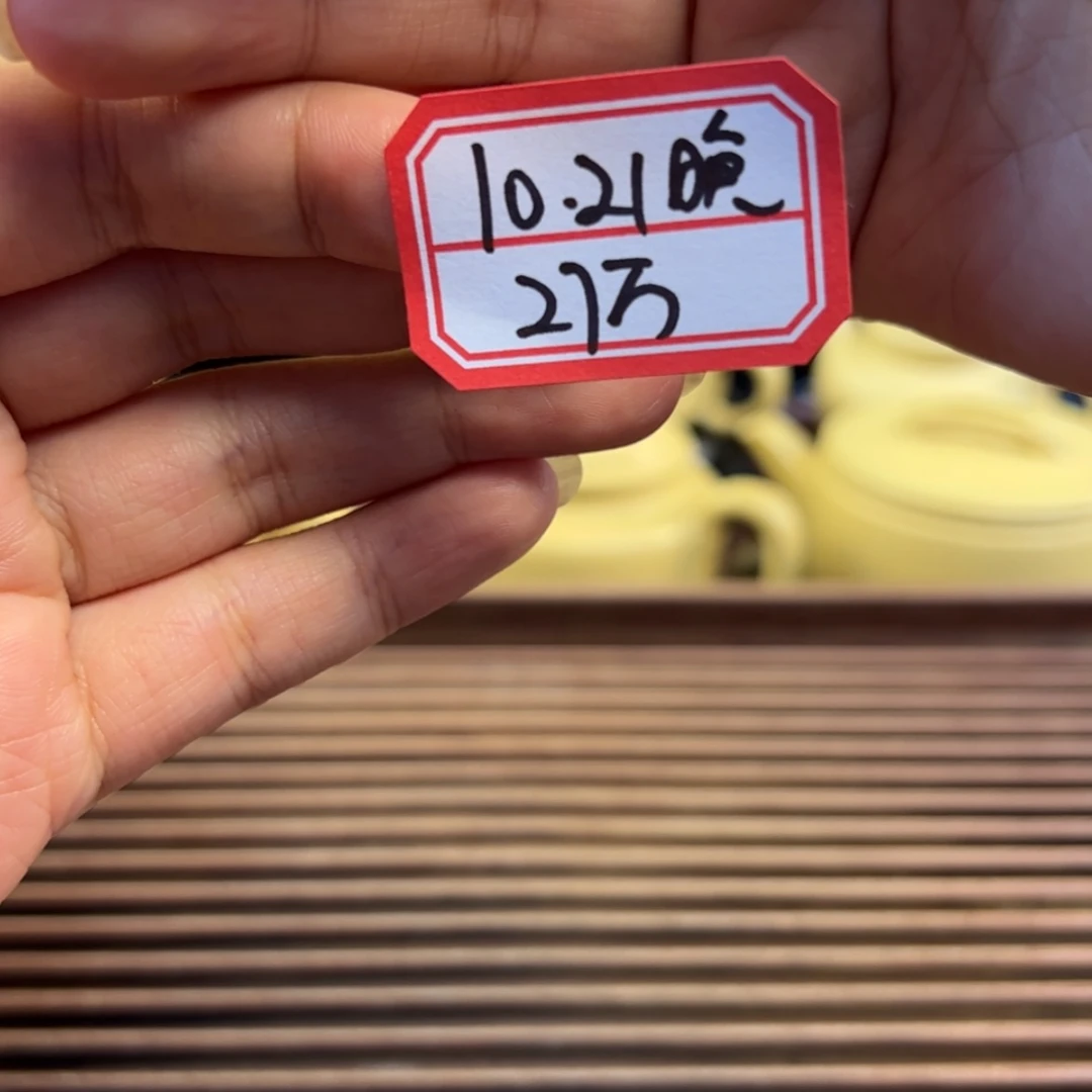 【闪购商品】紫砂茶壶