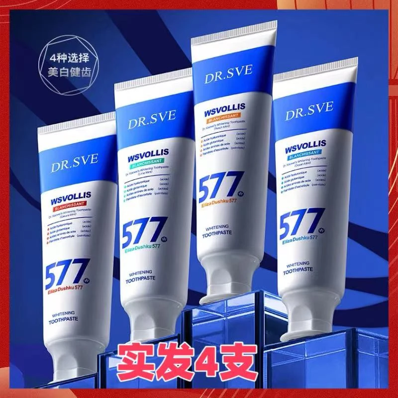 【到手4支】进口原料小维博士精研577高度白牙膏清新防蛀清洁牙菌斑