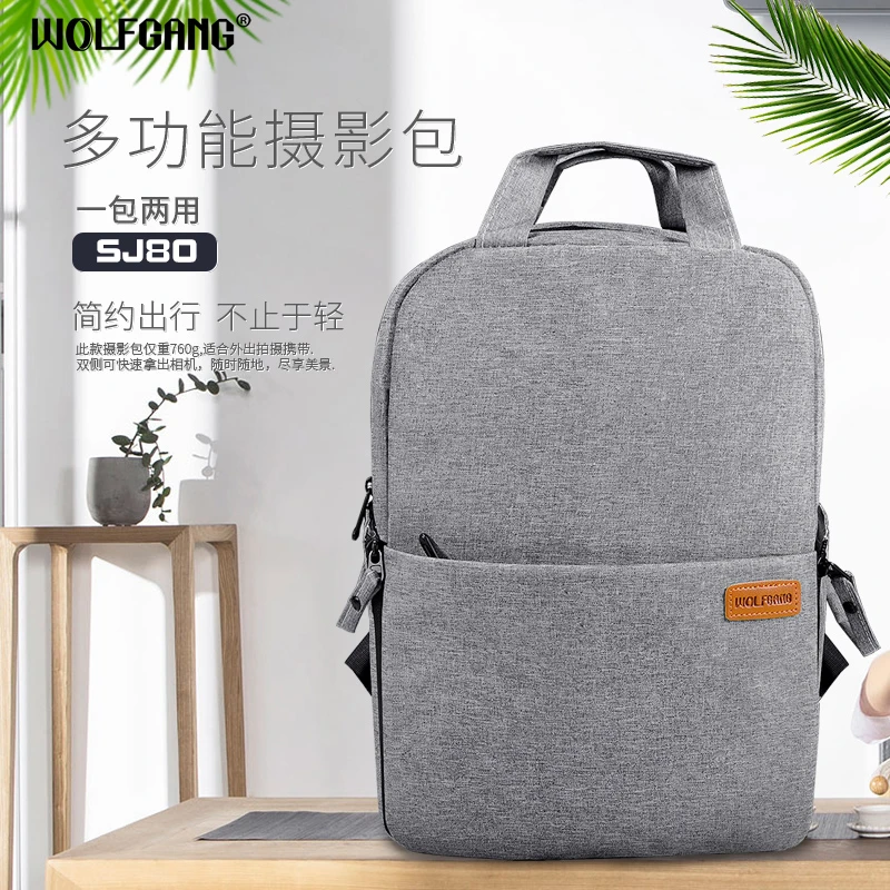 沃尔夫冈SJ80相机包单肩包时尚户外休闲双肩包防水多功能简约轻便