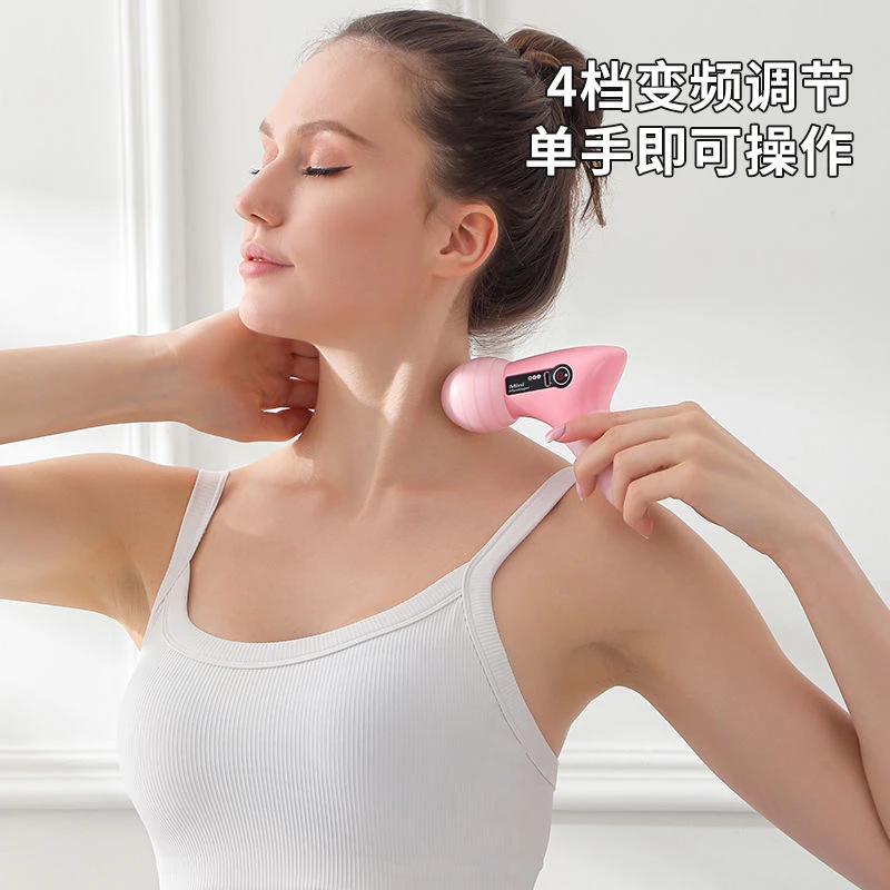 筋膜枪肌肉放松震动硅胶颈膜抢男女用迷你静音便携健身解压按摩器