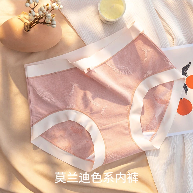 少女内裤莫兰迪色系简约运动无痕透气柔软舒适薄款中腰女生三角裤