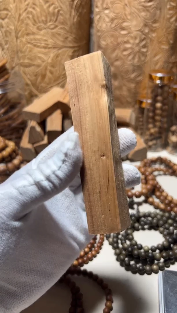 【闪购商品】老山檀香定向