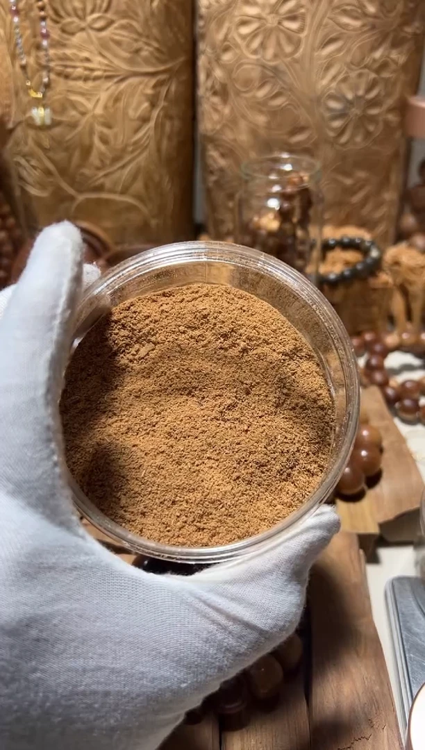 【闪购商品】老山檀香粉50克装