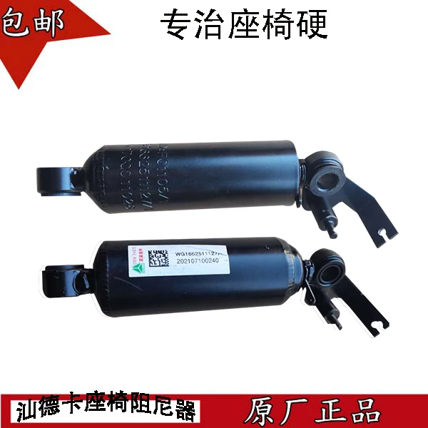 改装座椅阻尼器软硬度可调耐用安装简单卡车高端阻尼器通用款