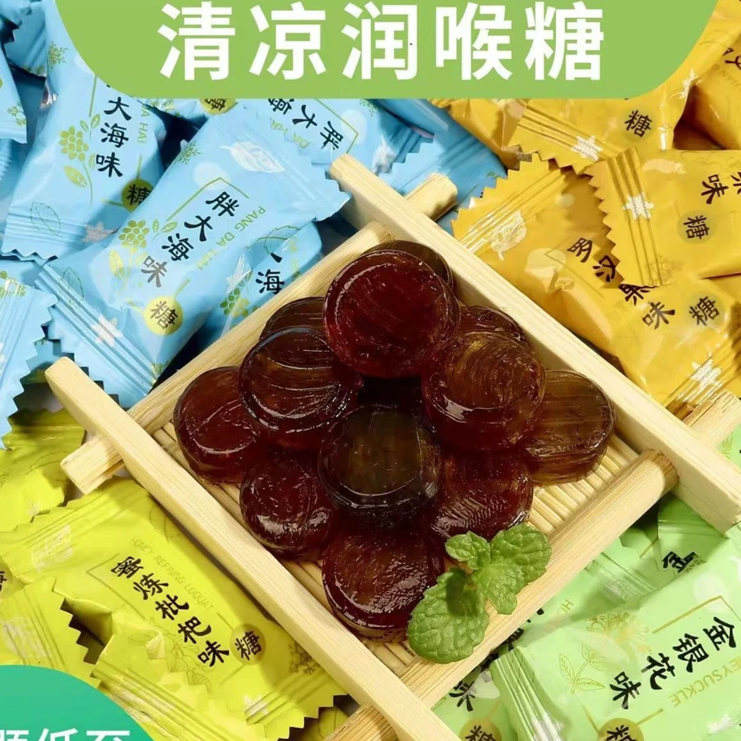 金银花胖大海枇杷罗汉果润喉糖小零食批发清凉护嗓清新口气薄荷糖
