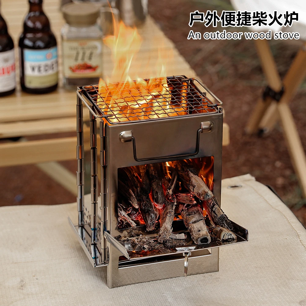 露克户外柴火炉便携式迷你不锈钢烤炉可折叠野餐木炭炉露营烧烤架
