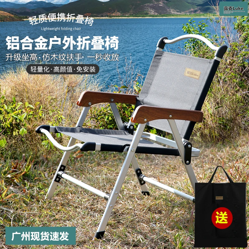 户外折叠椅便携沙滩椅克米特椅轻量露营网红椅子钓椅凳子野餐桌椅