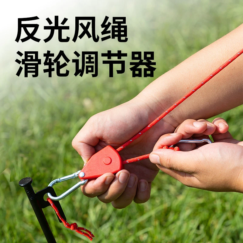 户外露营金属适用滑轮帐篷风绳升降米天幕可调节拉绳子扣挂钩弹力