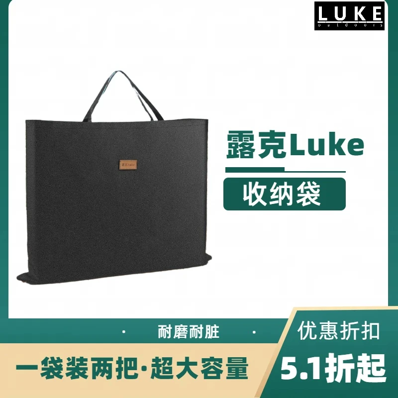 露克大号便携户外克米特椅收纳耐脏加厚耐磨收纳袋克米特椅保护包
