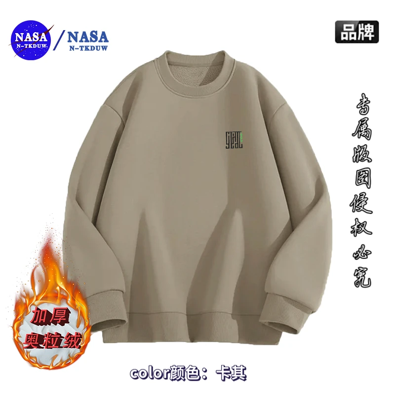 NASA联名款奥粒绒7A潮牌卫衣男女同款百搭时尚奥粒绒卫衣刺绣迷宫