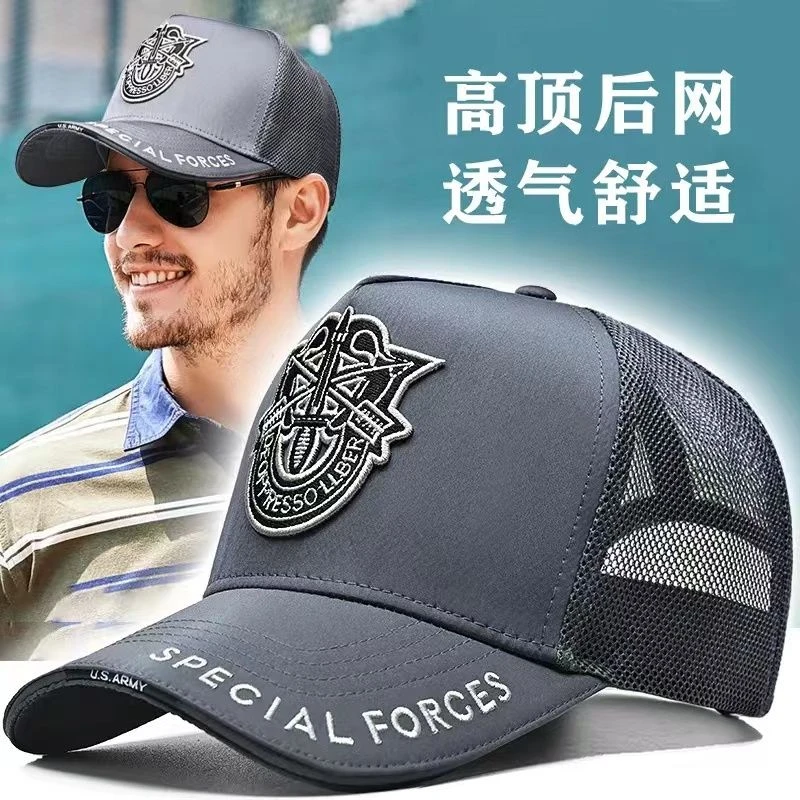 夏季高顶男大头围速干网眼透气棒球帽时尚显脸小防晒遮阳帽