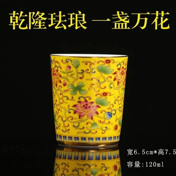 京隆堂珐琅彩单杯功夫茶具陶瓷杯子茶杯品茗杯大个直立杯主人杯