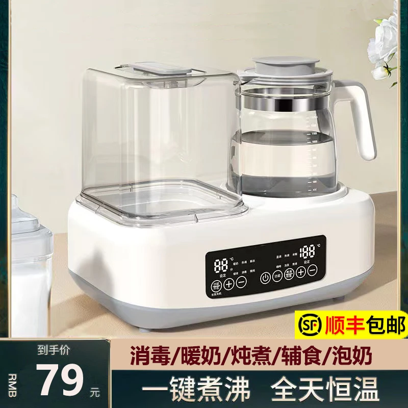 恒温壶婴儿专用烧水壶全自动保温家用暖奶温奶器奶瓶消毒一体机