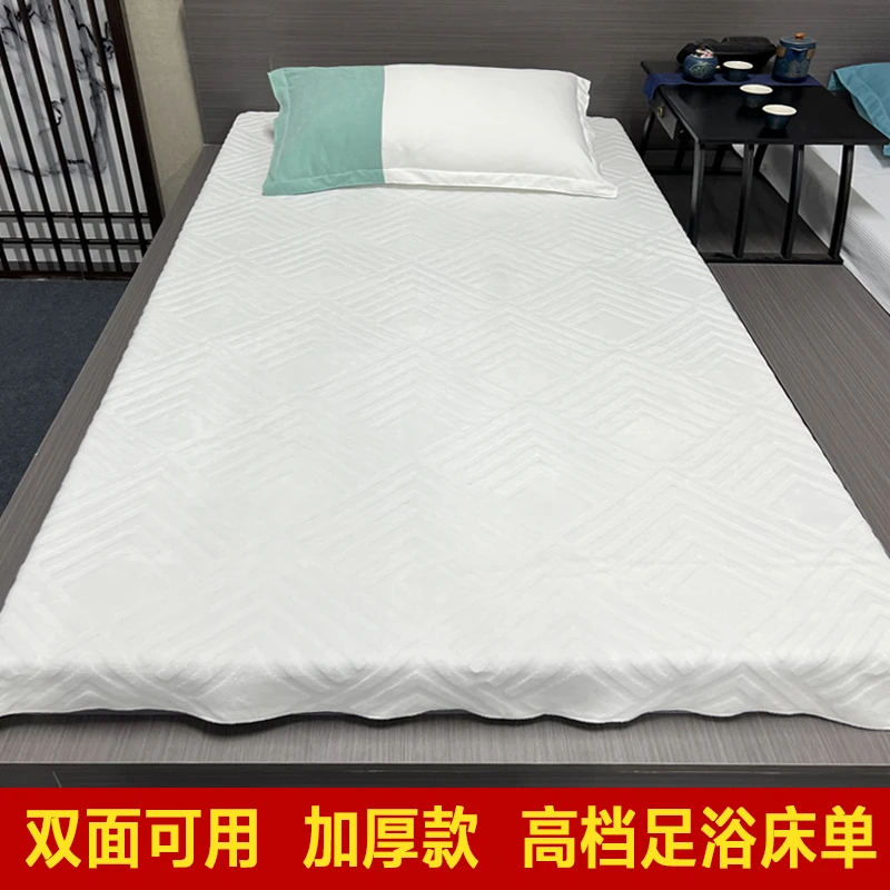 大剪格双面绒足疗沙发巾高端足浴按摩椅床单防滑简约足道沙发床垫