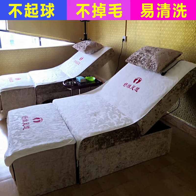 白提花足浴沙发巾沙发垫足疗沙发巾两件套防滑加厚印字易清洗防皱