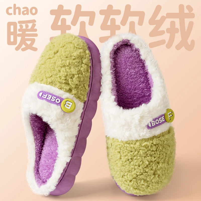 2024新款秋冬季棉拖鞋女情侣室内家居家用防滑厚底月子保暖拖鞋男