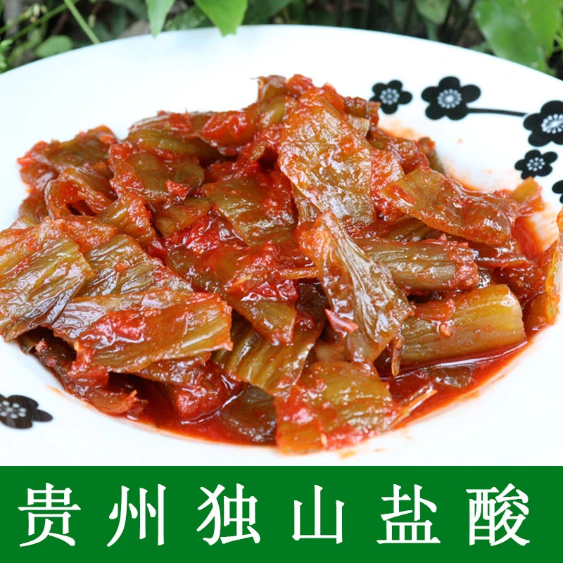 贵州特产 正宗独山盐酸菜 贵天元家下饭咸菜小吃贵阳都匀盐酸菜